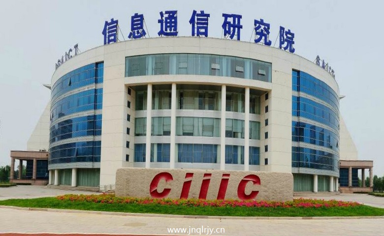 齐鲁软件园